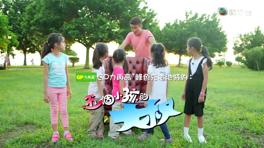 fivekidsandabloke-1.jpg