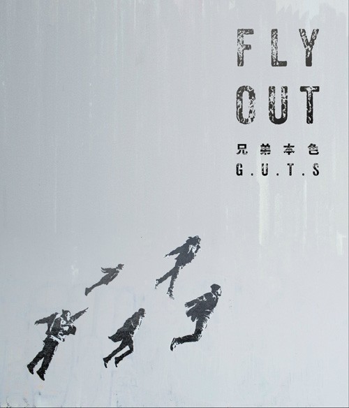 flyout-2016.jpg
