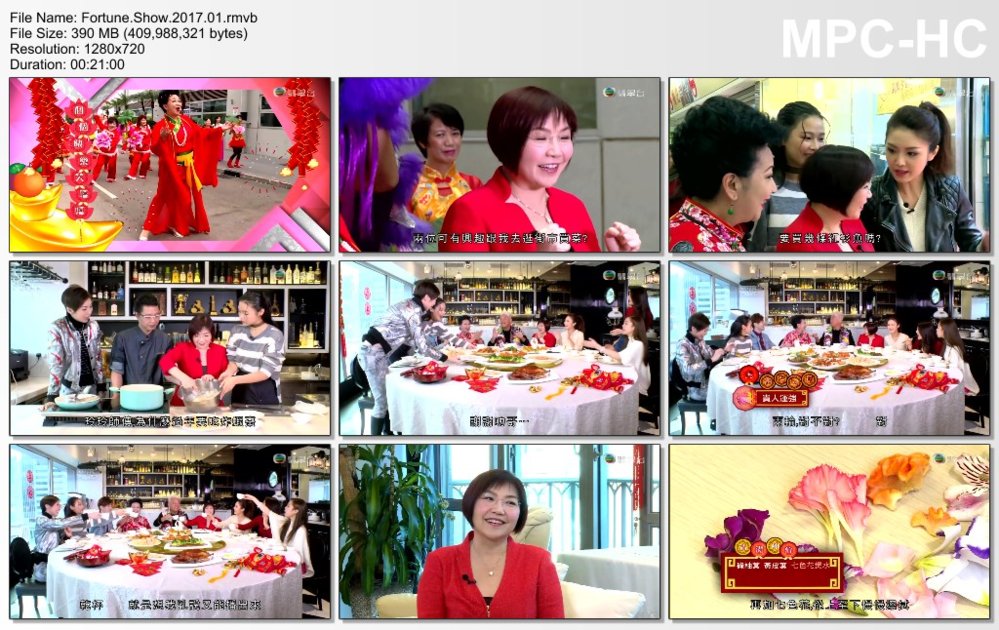 fortuneshow2017.jpg