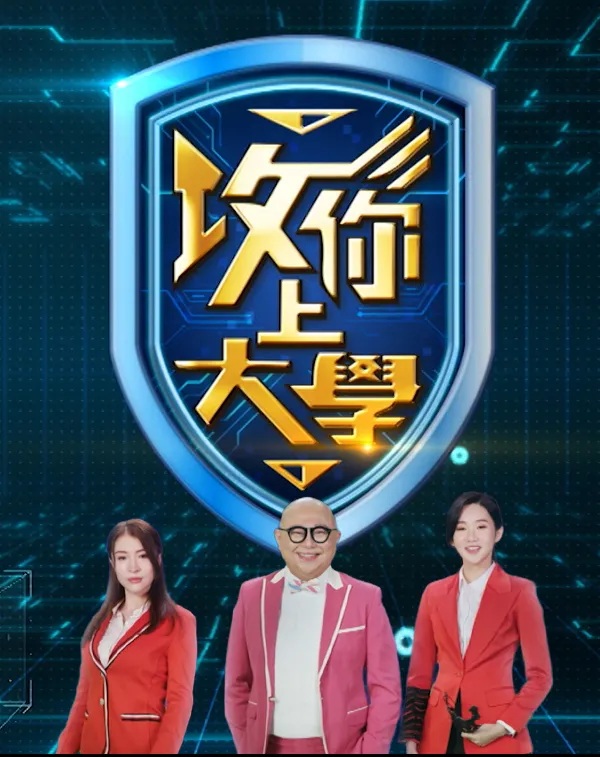 Game Of Scholars.jpg