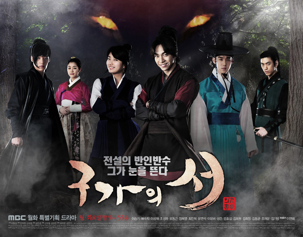 Gu_Family_Book.jpg