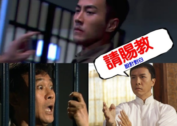 hawick-lau-master-of-destiny.jpg