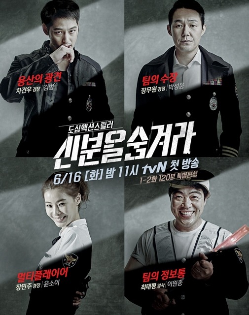 Hidden_Identity-2015.jpg