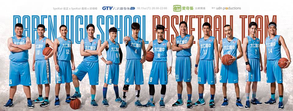 High5Basketball.jpg