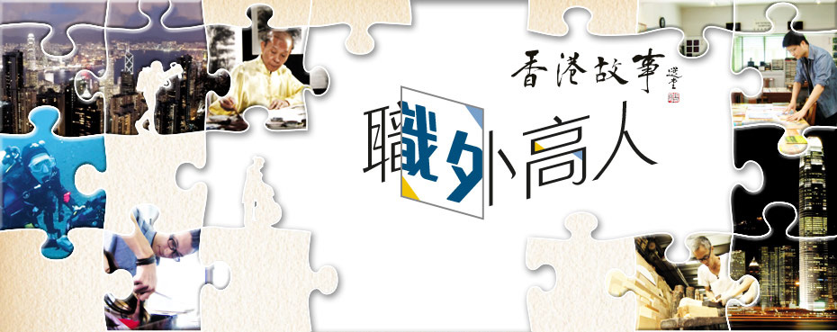 hkstories2016.jpg