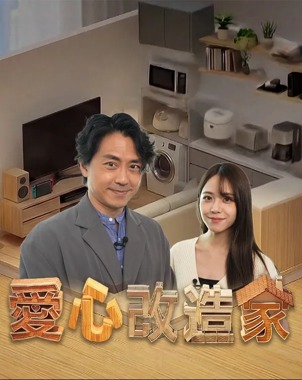 Home Lovely Home.jpg