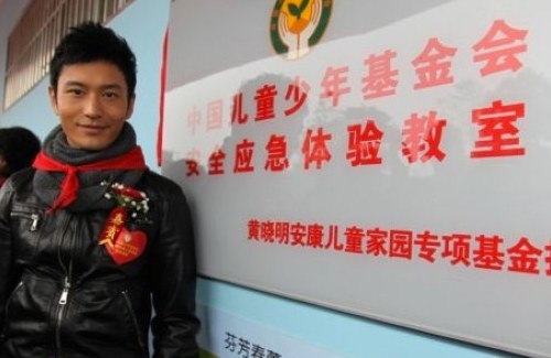 huang-xiaoming-2015.jpg