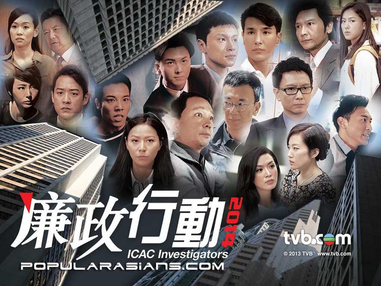 icac.jpg