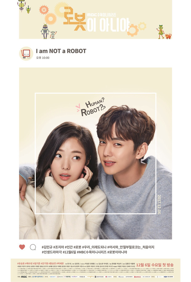 I'm_Not_a_Robot.jpg