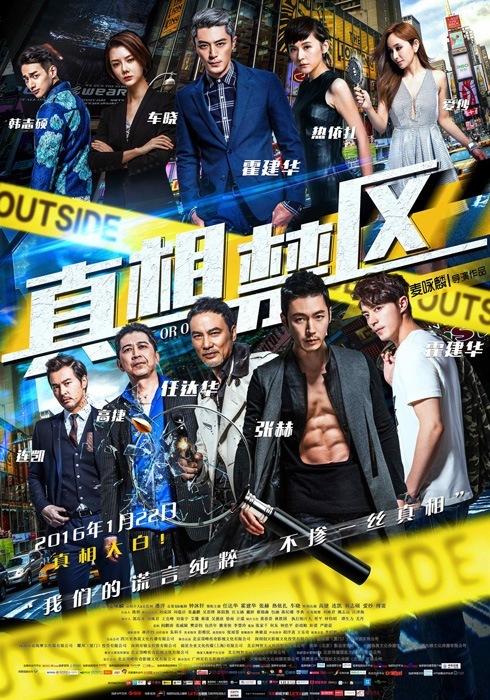 insideoroutside2016.jpg