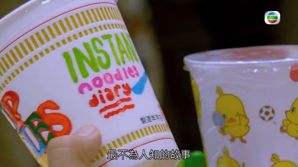 instantnoodle.jpg