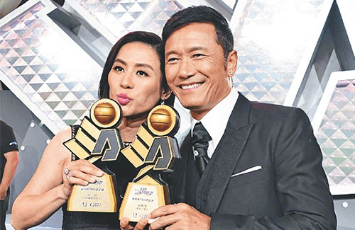 jessica-hsuan-michael-miu-2017.jpg