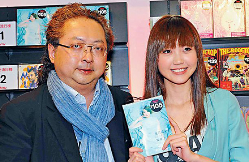 Jinny-Ng-2017.jpg
