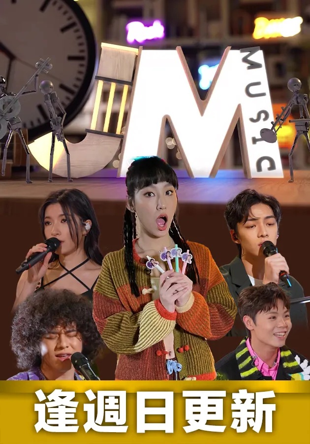JMusic.jpg