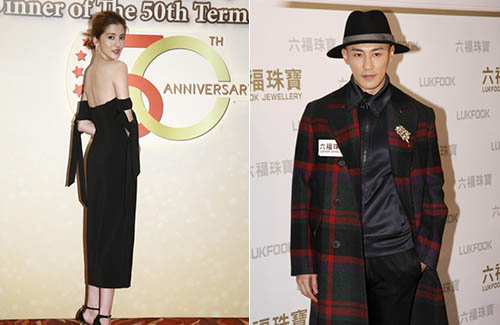 karena-ng-raymond-lam-2017.jpg
