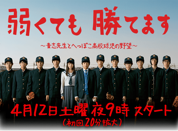 Katemasu.png
