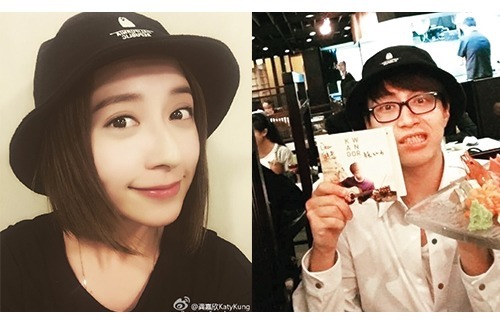 katy-kung-james-ng-dating-2016.jpg