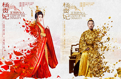lady-of-the-dynasty-2015.jpg