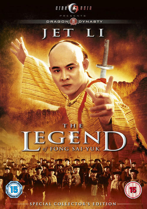 Legend_of_FSY.jpg