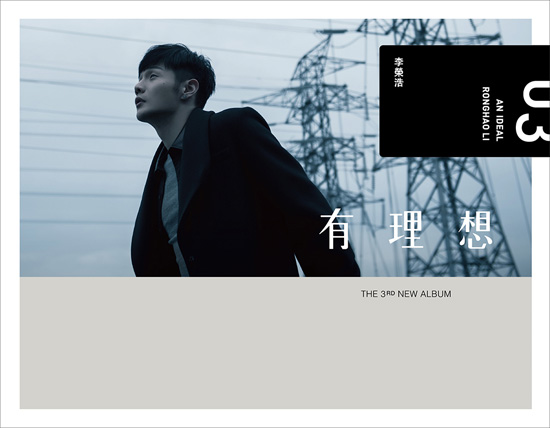 li-cover-2016.jpg