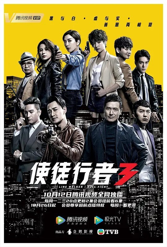 Line Walker 3.jpg