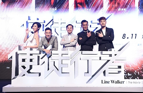 line-walker-movie-gun-2016.jpg