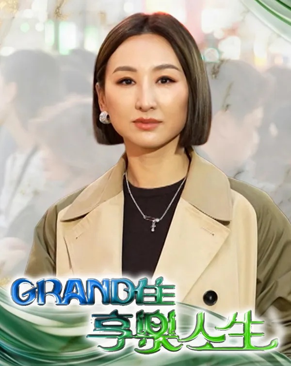 Living The Grand Life.jpg