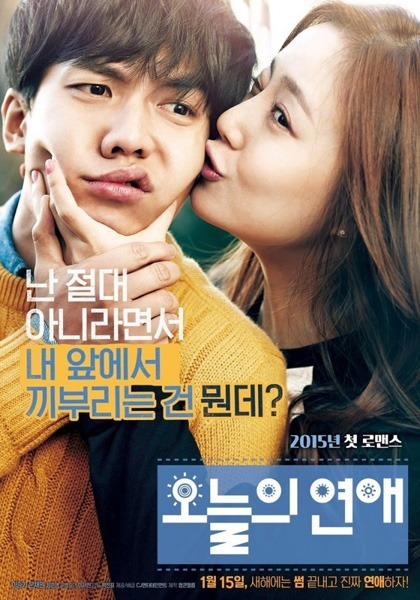 love-forecast-2015.jpg