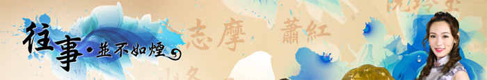 love-in-vain-2.jpg