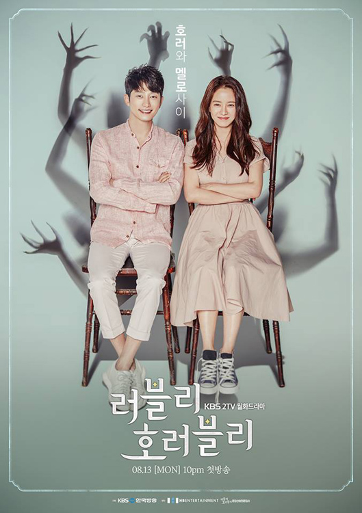 Lovely_Horribly.jpg