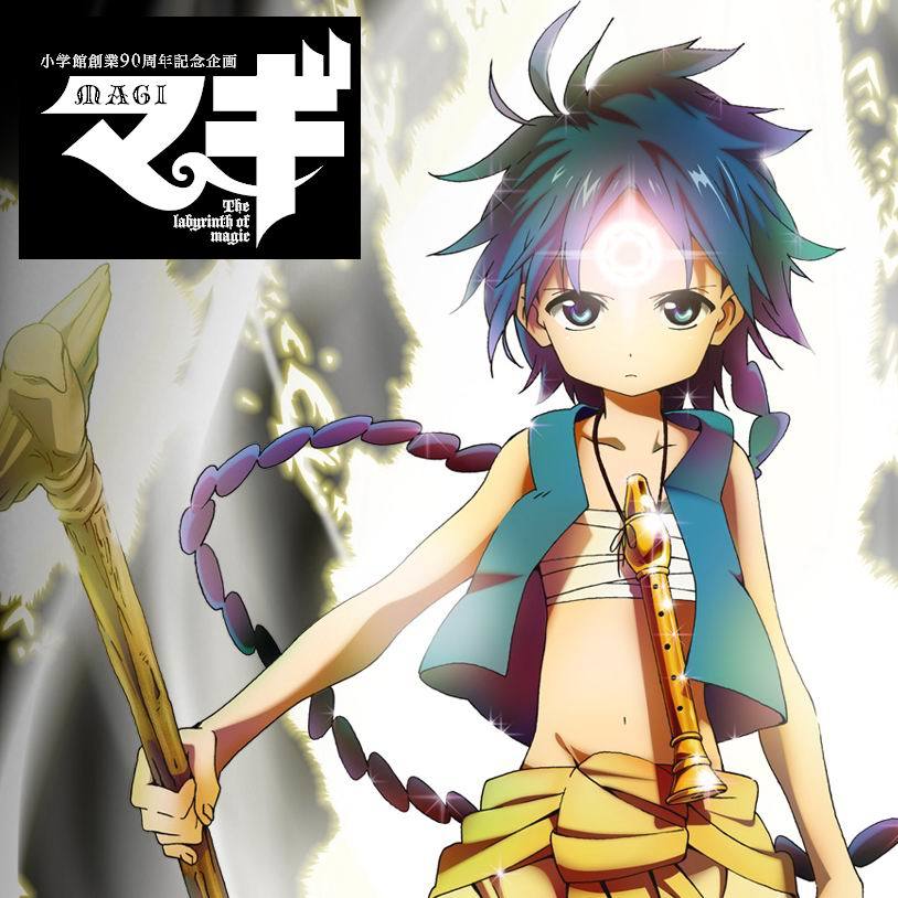 magi.jpg