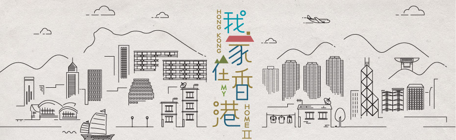 minoritiesinhk2016.jpg