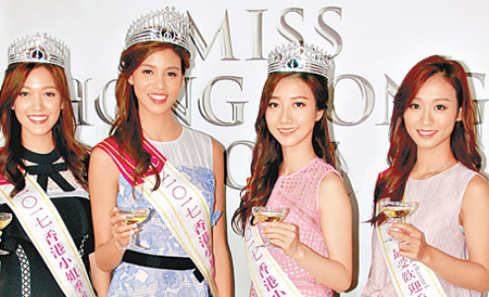Miss-Hong-Kong-2017-winners.jpg