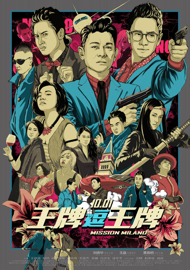 mission-milano-2016-poster.jpg