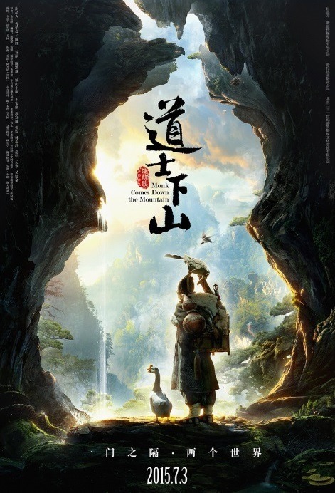 Monk-Comes-Down-the-Mountain-2015-1.jpg