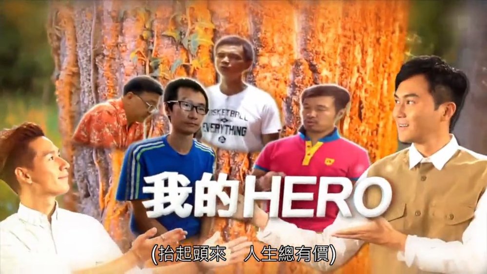 myhero-1.jpg