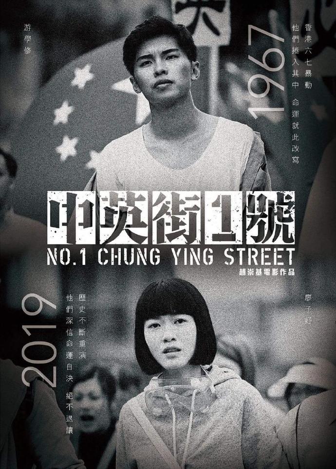 no1.chung.jpg