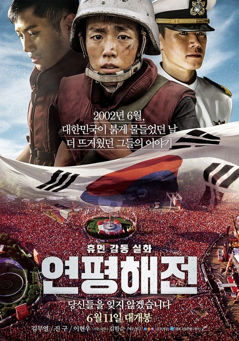 Northern_Limit_Line-2015.jpg
