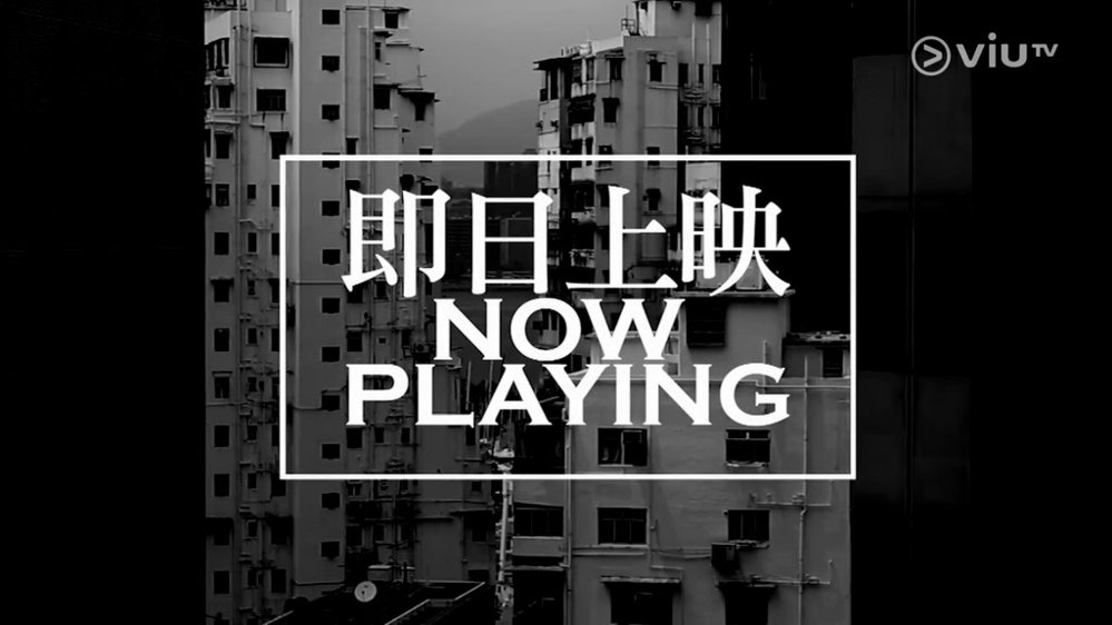 now-playing-1.jpg