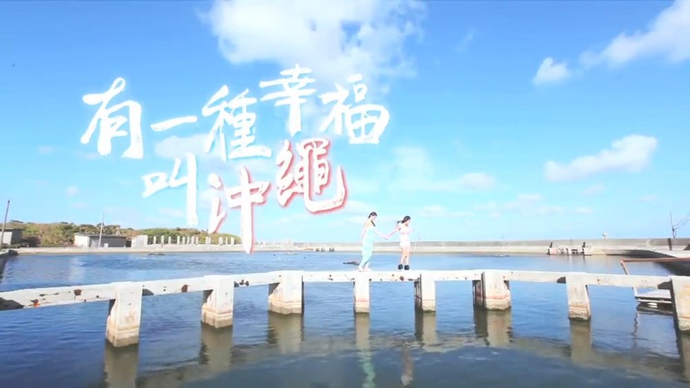 okinawa.jpg