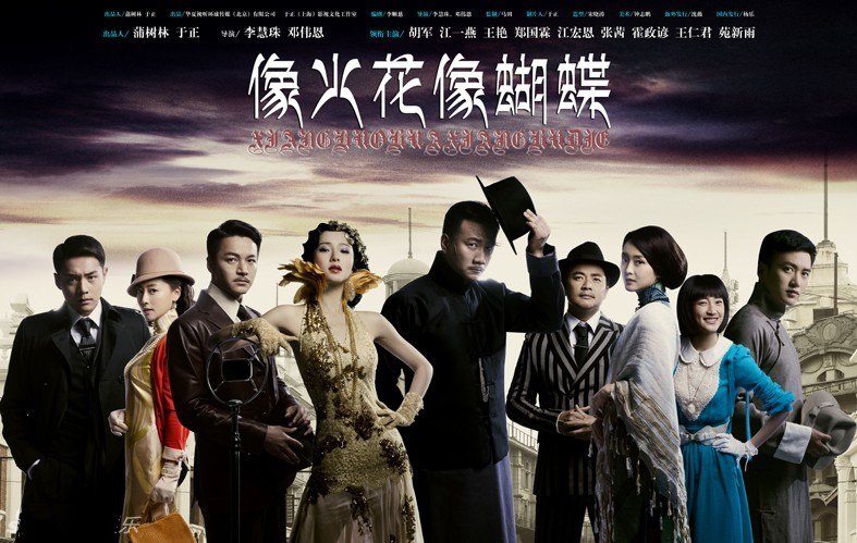 old-days-in-shanghai.jpg