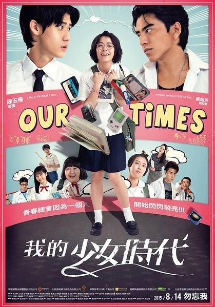 Our-Times-2015-1.jpg