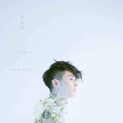 周柏豪-Pakho-Chau-White.jpg