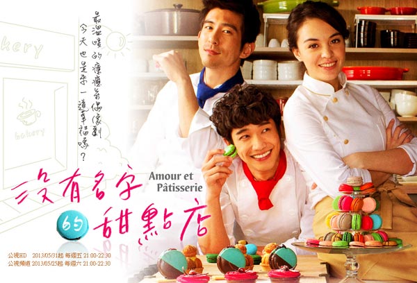 Patisserie2013.jpg