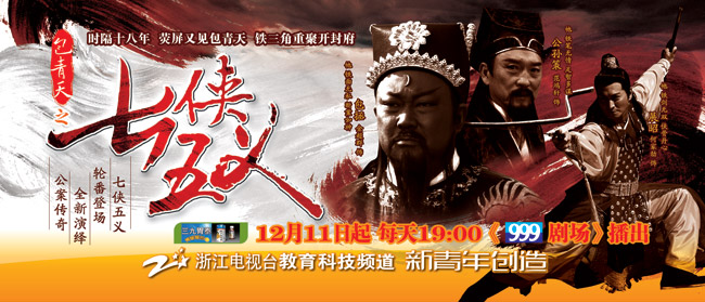 qixiawuyi.jpg