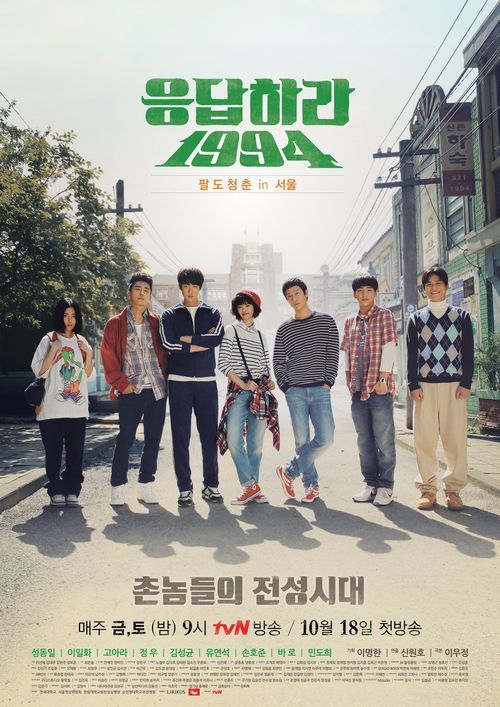 reply-1994.jpg