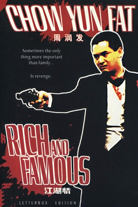 rich-and-famous.jpg
