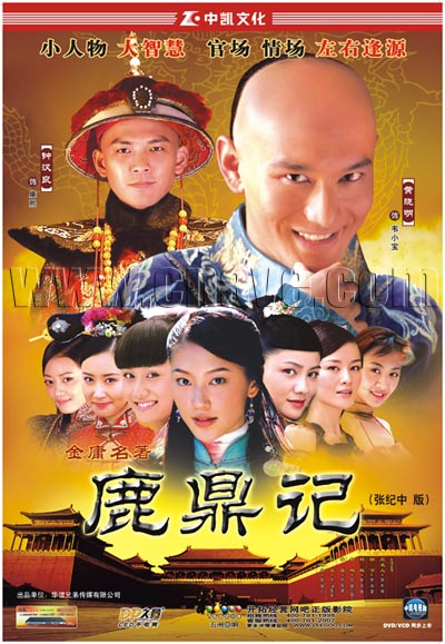 royaltrampdvdcover.jpg
