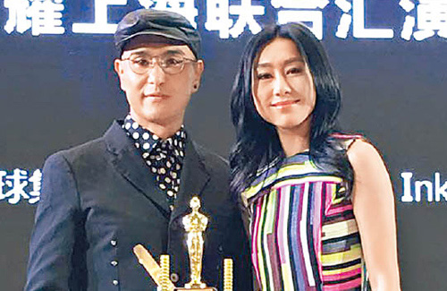 Ruco-Chan-Nancy-Wu-2017.jpg