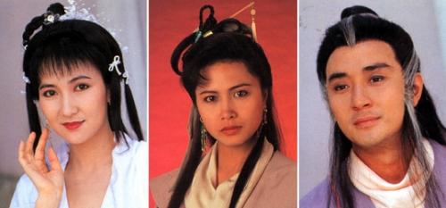 serpentine-romance-1991-2.jpg